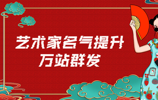 威罗瓦金刚唐卡-寻找免费的艺术家推广公司